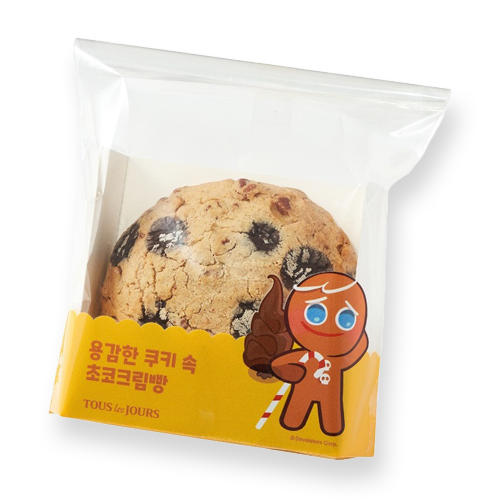 [뚜레쥬르]용감한 쿠키 속 초코크림빵